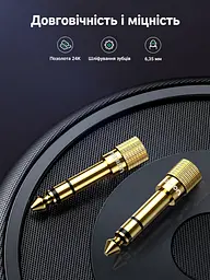 Стереоаудіоперехідник UGREEN адаптер для навушників штекер Jack 6,35 мм на гніздо mini-jack 3,5 мм лише для штекерів TRS рифлений корпус для зручного підключення позолочені роз’єми золотистий (20503) - мініатюра 4