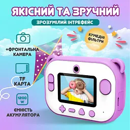 Фотоапарат дитячий моментального друку Happy Life UR190VBL Єдиноріг для фото та відео FullHD, фіолетовий - мініатюра 4