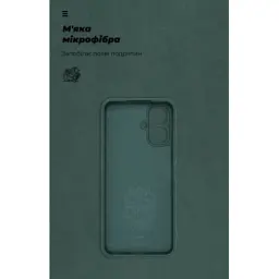 Чохол до мобільного телефона Armorstandart ICON Tecno Spark Go 2 4G Camera cover Dark Green (ARM88247) - мініатюра 4