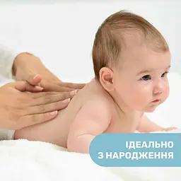 Олія для масажу Chicco Natural Sensation Baby Massage Oil 100 мл (11522.00) - мініатюра 3