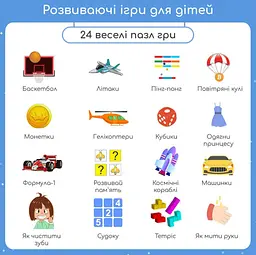 Дитячі смарт-годинники з камерою, іграми, моніторингом сну, крокоміром, будильником, ліхтариком тощо. Сині - мініатюра 7