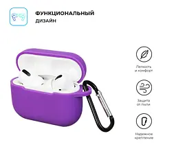 Силіконовий чохол для навушників Apple AirPods Pro, Silicone Case, фіолетовий, захисний чохол, ультратонкий і легкий, захист від подряпин, пилу та ударів, м"який силікон, ArmorStandart (ARM56076) - мініатюра 2
