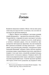 Мемфіс - мініатюра 5
