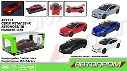 Автомодель Автопром 1:24, зарядна станція, звук, світло, двері AP7713 - мініатюра 3