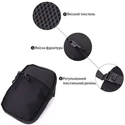 Слінг сумка для подорожей із якісного текстилю Vintage 22866 чорна - мініатюра 8