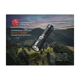 Ліхтар Fenix LD45R - мініатюра 10