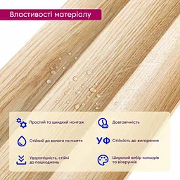 Рейка декоративна Sticker Wall WPC стінова 205х14х2900мм SW-00003018 - мініатюра 4