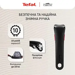 Набір посуду Tefal Ingenio Inspiration 6 предметів (L867S604) - мініатюра 4