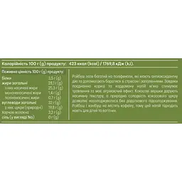 Ройбуш лате без кофеїну Здорово! 250 г - мініатюра 7