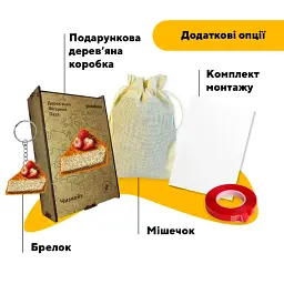Дерев'яний фігурний пазл puzzlean Чизкейк, А3, Картонна коробка 200 елементів - мініатюра 5