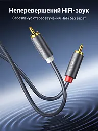 Стереоаудіокабель UGREEN AV104 1,5 м тюльпани Cinch 2 RCA штекери на 2 RCA штекери подвійне екранування позолочені роз’єми кольорове маркування каналів чорний (10517) - мініатюра 6