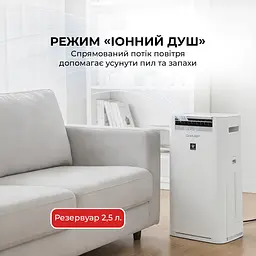 Очищувач повітря Sharp KC-G50EUW - мініатюра 7
