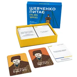 Настільна гра Orner Розмовна гра "Шевченко питає. Гра про Україну" (1909) - мініатюра 2