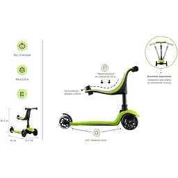 Самокат Miqilong Alamo, зелений (ALAMO-125-GREEN) - мініатюра 3