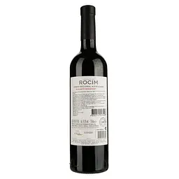 Вино Rocim Herdade do Rocim Alicante Bouschet PGI Alentejo червоне сухе 0.75 л - мініатюра 2