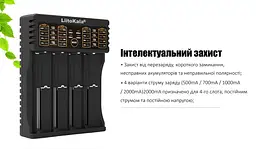 Зарядний пристрій LiitoKala Lii-402 для 4х акумуляторів Li-Ion/LiFePO4/Ni-Mh Black - мініатюра 8