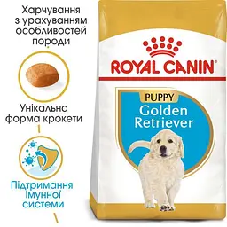 Сухий корм для цуценят породи Золотистий Ретрівер Royal Canin Golden Retriever Puppy, 3 кг (39790301) - мініатюра 4