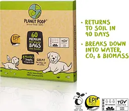 Біорозкладні пакети Planet Poop з ручками для середніх порід собак без запаху 60 шт.  - мініатюра 4