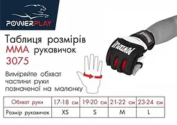 Рукавиці для MMA Power Play 3075, Black/White - XL - мініатюра 7
