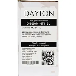Картридж Dayton Samsung MLT-D115L для SL-M2620/M2870 (DN-SAM-NT115L) - мініатюра 5