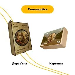 Дерев'яний фігурний пазл puzzlean Знак зодіаку Мавпа, А3, Дерев'яна коробка 200 елементів - мініатюра 4