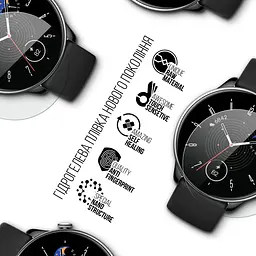 Гідрогелева плівка на годинники Amazfit Watch GTR 2 ArmorStandart захисна плівка для смарт годинників прозора (ARM58911) - мініатюра 2