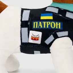 М'яка іграшка "Пес 01 Патрон МУЗИЧНИЙ" 25см 00114-7000 Копиця, в пакеті - мініатюра 7