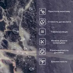 Самоклеюча стінова PET плитка 600х300х2 мм SW-00002648 - мініатюра 4