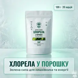 Порошок Лісовик Хлорела хлорофіл і рослинний білок 100 г - мініатюра 2