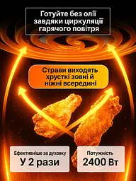 Аерофритюрниця 7 л 2400 W із сенсорним керуванням, срібляста (49675850) - мініатюра 4