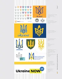 Графічний дизайн з українським обличчям - Наталя Удріс-Бородавко - мініатюра 7