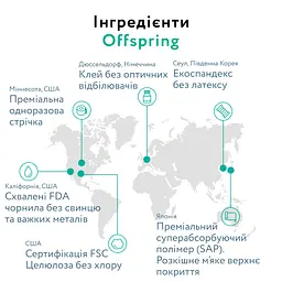 Підгузки Offspring Willy the Whale розмір NB (до 4 кг) 112 шт. (2 уп. х 56 шт.) - мініатюра 8