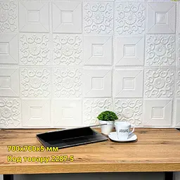 Самоклеюча декоративна 3D панель Loft Expert Аракал білий 700x700x5 мм - мініатюра 2