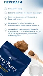 Клітковина ВЕРІ БЕРРІ "VERY BERRY" 300г Грін-Виза - мініатюра 6