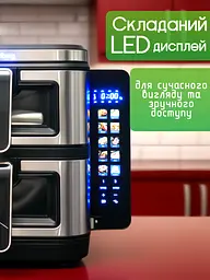 Багатофункціональна мультипіч, аерогриль з двома чашами Rainberg AIR FRYER GRILL на 15 літрів 4800 Вт - мініатюра 4