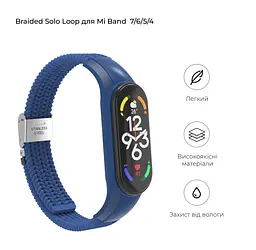Ремінець для Xiaomi Mi Band 7/6/5/4, Braided Solo Loop, синій, нейлоновий плетений браслет, еластичний змінний ремінець для фітнес-трекера з надійним кріпленням, ArmorStandart (ARM69903) - мініатюра 2