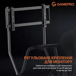 Кресло игровое кокпит GamePro с креплением для руля, монитора, педалей и коробки передач - миниатюра 10