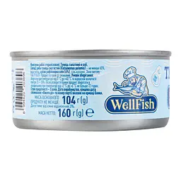 Тунець салатний WellFish в олії 160 г - мініатюра 3