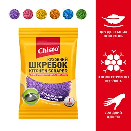 Скребок Chisto М'яке очищення 1 шт. (4823098415459) - мініатюра 7