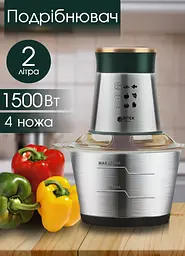 Подрібнювач для кухні, подрібнювач чопер кухонний, блендер для мяса з металічною чашою Bitek 1500 Вт Chopper Зелений - мініатюра 2