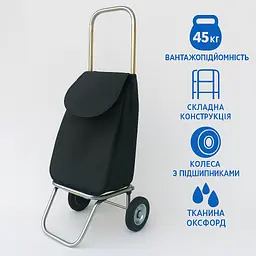 Складна сумка-візок ТМО-160У-0 оцинкована рама на підшипниках - мініатюра 2