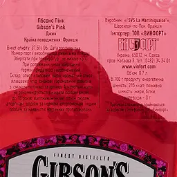 Джин Gibson's Pink 37.5% 0.7 л - мініатюра 5