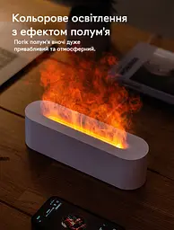 Зволожувач повітря Kinscoter Nordic Style Flame V2 Black портативний аромадифузор електричний з ефектом полум'я з двома аромаоліями в подарунок (DQ-709) - мініатюра 5