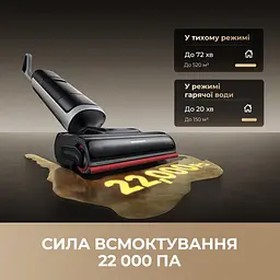 Бездротовий миючий пилосос Dreame H15 Pro Heat - мініатюра 2