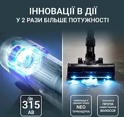 Rowenta Пилосос Rowenta безпровідний X-Force Flex 16.60 Animal, 315Вт, вологе прибирання, конт пилок -0.65л, автон. робота до 120хв, HEF system 99,9%, чорно-сірий - мініатюра 10