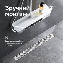 Трап для душу лінійний AM.PM Masterflow Cut Gradient 700 мм, універсальний затвор, хром (W01SC-P11-070-01SB) - мініатюра 7