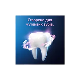 Зубна паста Oral-B Pro-Expert Делікатне очищення 75 мл (8700216106818) - мініатюра 5