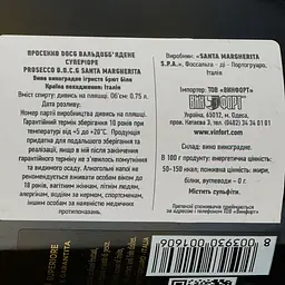 Ігристе вино Santa Margherita Valdobbiadene Prosecco Superire DOCG, біле, брют, 11,5%, 0,75 л - мініатюра 3