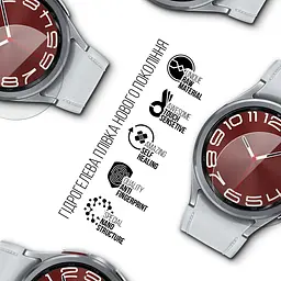 Гідрогелева плівка на годинники Samsung Galaxy Watch 6 Classic 43mm ArmorStandart захисна плівка для смарт годинників прозора (ARM70415) - мініатюра 2