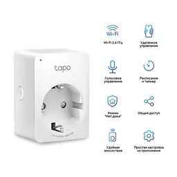 Розумна розетка TP-Link Tapo P100 (1-pack) (Tapo P100(1-pack)) - мініатюра 6